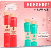 Лот: 6190827. Фото: 4. Самый сильный кератин HH Macadamia... Красноярск