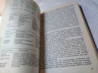 Лот: 19369869. Фото: 12. ок (05..032) Булах, В.М.; Бывалый...