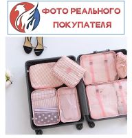 Лот: 11228575. Фото: 4. Набор сумок Calnow для упаковки... Красноярск