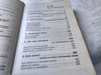 Лот: 18329705. Фото: 3. Oz (4092317)(04..010) Леви В... Литература, книги