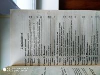 Лот: 16254034. Фото: 2. Учебник по русскому. Учебники и методическая литература