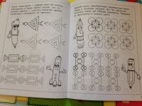 Лот: 9220004. Фото: 6. прописи6