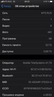 Лот: 16297285. Фото: 4. Iphone 7 32Гб Ростест, полный...