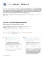 Лот: 17490596. Фото: 4. "Идеальный джемпер. Японский метод... Красноярск