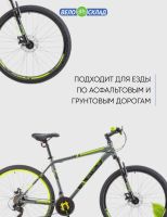 Лот: 22379364. Фото: 2. Горный велосипед Stels Navigator... Велоспорт