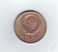 Лот: 750160. Фото: 2. 5 копеек 1946 год. СССР. (№466м... Монеты