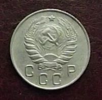 Лот: 16845221. Фото: 2. Монеты СССР 10 копеек 1946. Монеты