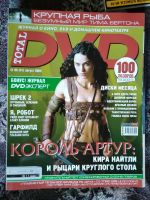 Лот: 18061418. Фото: 2. Журналы Total DVD 2003 г. №№ -... Журналы, газеты, каталоги