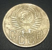 Лот: 4756037. Фото: 2. 5 копеек 1954 год. Монеты