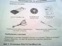 Лот: 223722. Фото: 3. ТВ тюнер AVerTV. Компьютеры, оргтехника, канцтовары