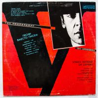 Лот: 9754743. Фото: 2. lp Alla Pugacheva, Udo Lindenberg... Коллекционирование, моделизм