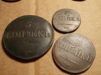 Лот: 15667155. Фото: 5. Набор редких Масонов. 1 копейка...