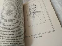 Лот: 5425700. Фото: 10. ок (05...01) Сергей Мышляев, Гипноз...