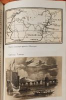 Лот: 25675962. Фото: 7. Гончаров Иван - Собрание сочинений...