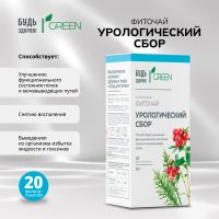 Лот: 25550751. Фото: 5. Будь Здоров Грин фиточай Урологический...