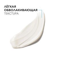 Лот: 23983692. Фото: 5. Ля Рош-Позе Нутритик Интенс крем...