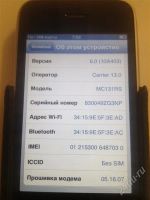 Лот: 2239091. Фото: 3. Iphone 3GS 16GB WHITE в отличном... Красноярск