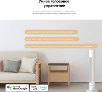 Лот: 25415703. Фото: 10. Вентилятор Xiaomi Smart Tower...