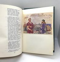 Лот: 25105841. Фото: 8. 📗 А. С. Пушкин. Избранные сочинения...