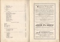 Лот: 21452197. Фото: 6. О.Л.Д Ор. Рыбьи пляски (юмористические...