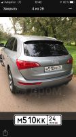 Лот: 16803814. Фото: 2. гос номер М510КК24. Авто, мото, водный транспорт