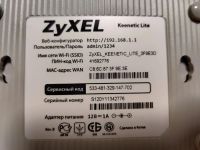 Лот: 16547360. Фото: 3. Wi-fi роутер zyxel keenetic lite. Компьютеры, оргтехника, канцтовары