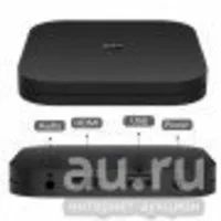 Лот: 17505765. Фото: 3. ТВ приставка Xiaomi Mi Box S EU... Бытовая техника