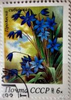 Лот: 12976778. Фото: 2. Марки Флора. СССР. Весенние цветы... Коллекционирование, моделизм