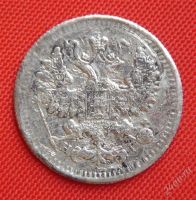 Лот: 1530818. Фото: 2. (№78-2) 5 копеек 1870 (Россия... Монеты