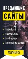 Лот: 11801921. Фото: 2. Создание сайтов, Реклама Яндекс... Бизнес