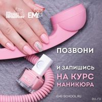 Лот: 11820923. Фото: 2. Курсы маникюра!. Маникюр и педикюр