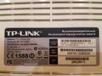Лот: 14499649. Фото: 3. Wi-Fi роутер TP-Link TL-WR941ND. Компьютеры, оргтехника, канцтовары