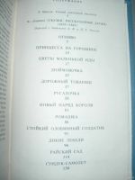 Лот: 17941840. Фото: 2. Книга сказки Андерсена. Литература, книги