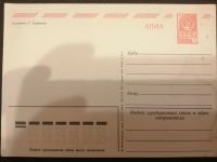 Лот: 18448209. Фото: 2. Новогодняя открытка 1982 года. Открытки, билеты и др.