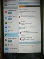 Лот: 17897986. Фото: 5. Планшет Samsung Tab 3.8.0 SM-T311...