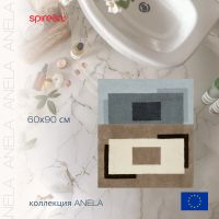 Лот: 24942744. Фото: 5. Коврик для ванной 60x90см Spirella...