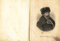 Лот: 20058156. Фото: 3. Полное собрание стихотворений... Коллекционирование, моделизм