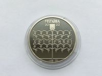 Лот: 20518452. Фото: 2. Украина 2023 год 2 гривны. Василий... Монеты