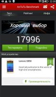 Лот: 5000501. Фото: 2. Lenovo S850. Смартфоны, связь, навигация