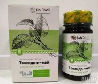 Лот: 12832457. Фото: 12. Токсидонт-май с дигидрокверцетином...