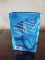 Лот: 16436182. Фото: 6. Гарри Поттер и Орден Феникса