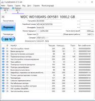 Лот: 16330897. Фото: 11. LGA 2011-3, Xeon E5 2678 v3...