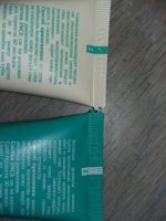 Лот: 13884641. Фото: 3. Сыворотка для ухода за кожей вокруг... Красота и здоровье