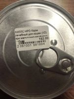 Лот: 17664516. Фото: 2. Корм для кошек Hills Digestive... Животные и уход