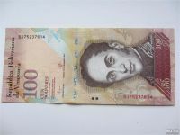 Лот: 7265937. Фото: 14. Венесуэла 2,5,10,20,50,100 боливаров...