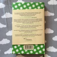 Лот: 11043180. Фото: 2. Книга "Французские родители не... Детям и родителям