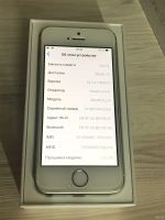 Лот: 13226685. Фото: 3. iPhone SE 64gb. Красноярск