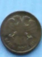 Лот: 11310434. Фото: 2. Продам 5 рублей 1992 года ММД. Монеты