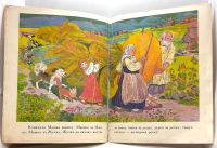 Лот: 25266131. Фото: 10. 📙 Репка. Русская народная сказка...