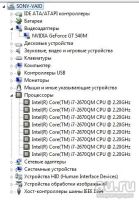 Лот: 7703735. Фото: 7. Ноутбук Sony Vaio 3D Core i7 FullHD...